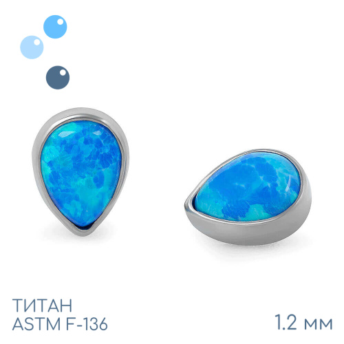 Накрутка 05 opal Drop 1.2 мм фото 2